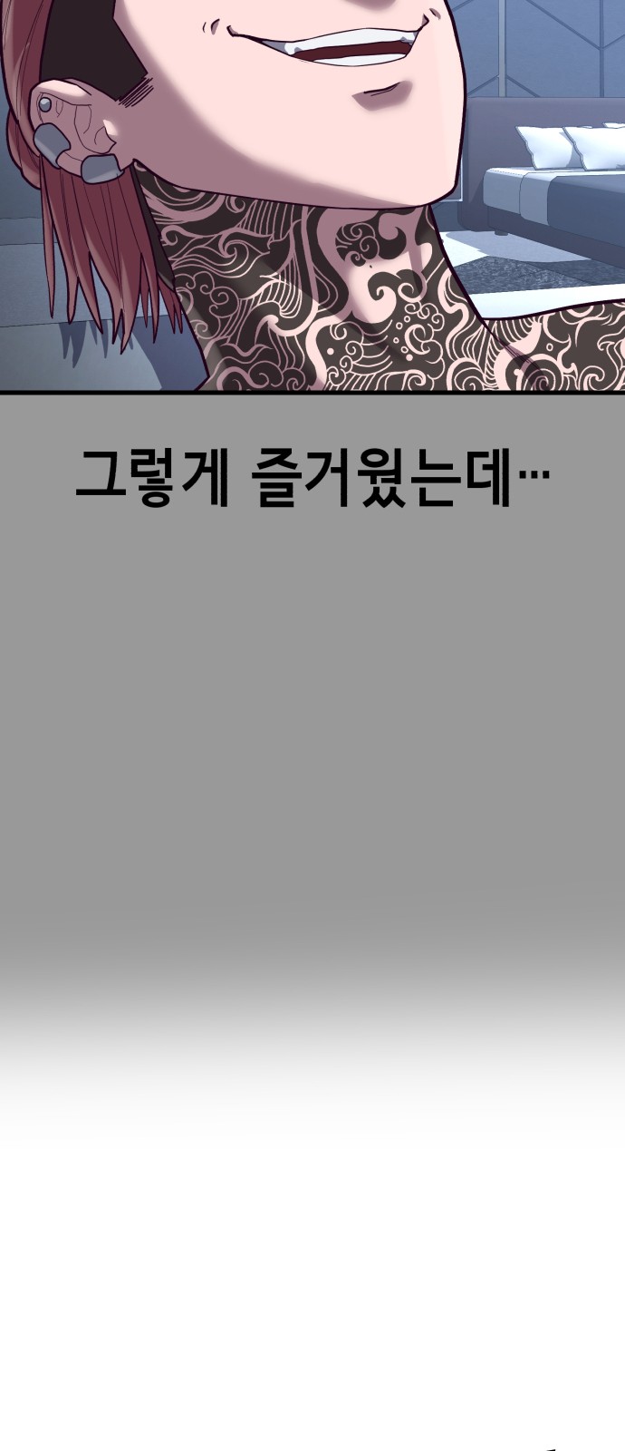 62 페이지