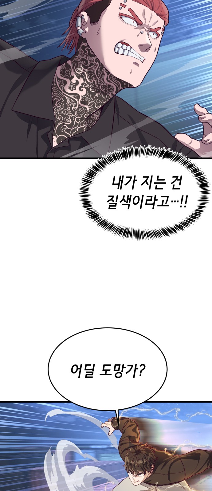 64 페이지