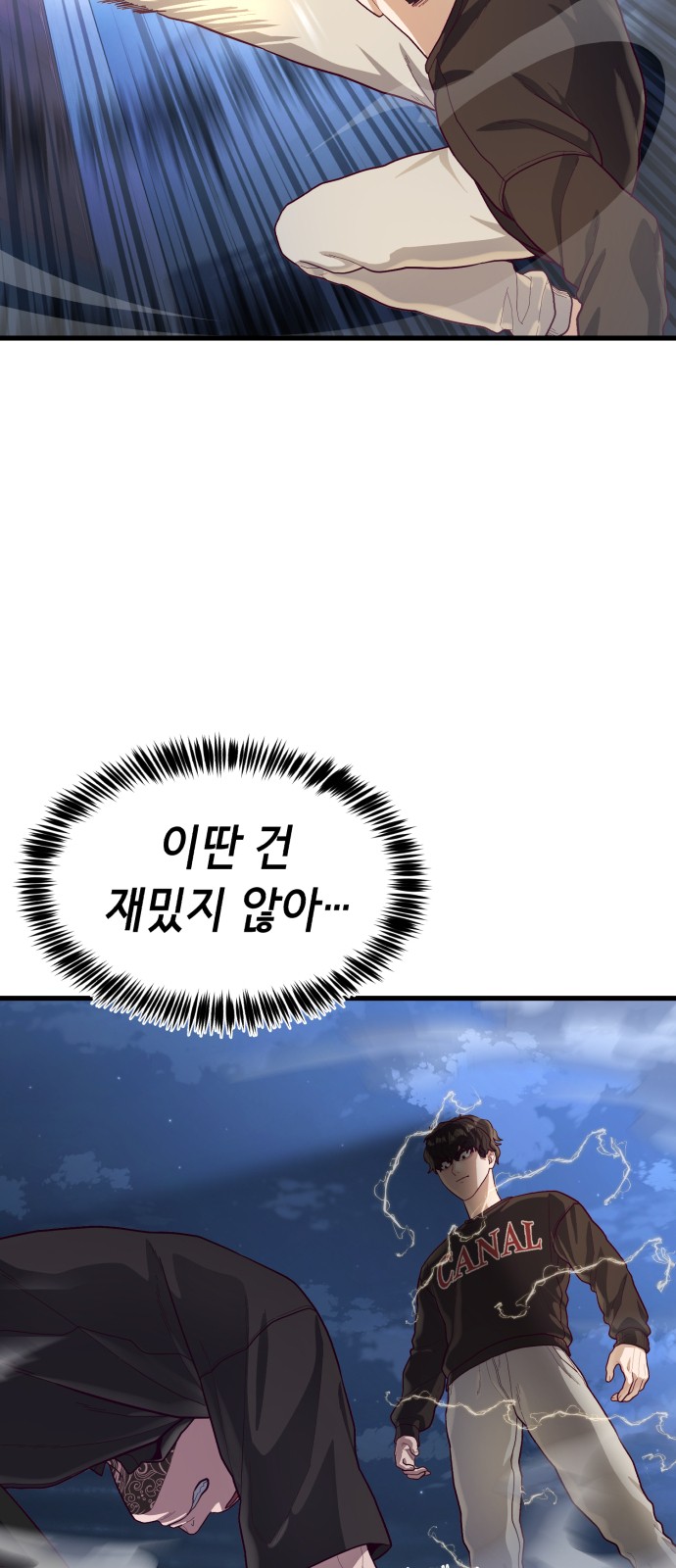 66 페이지