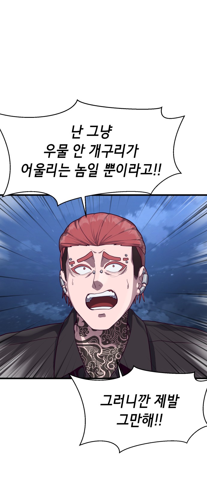 68 페이지
