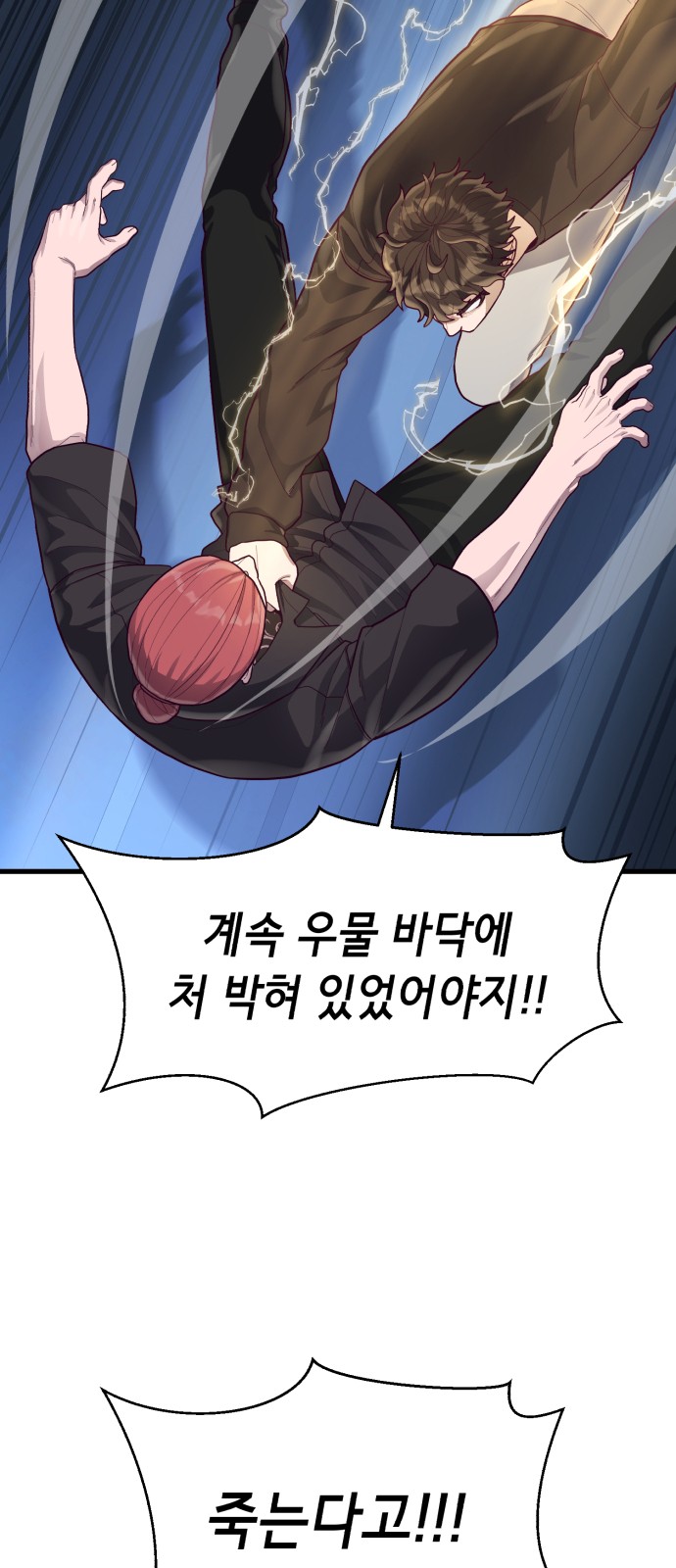 72 페이지