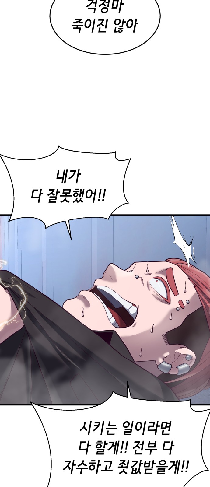 77 페이지