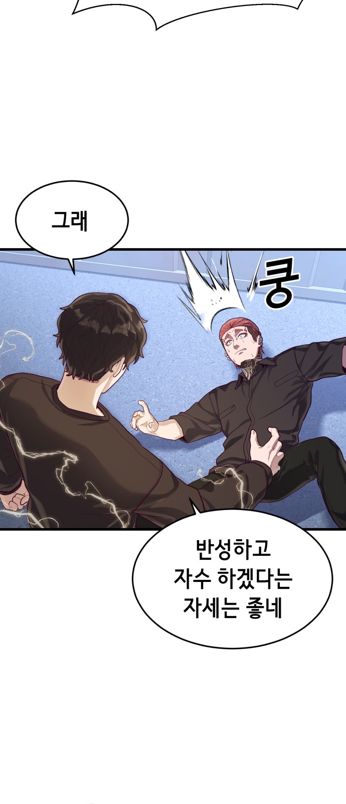 78 페이지