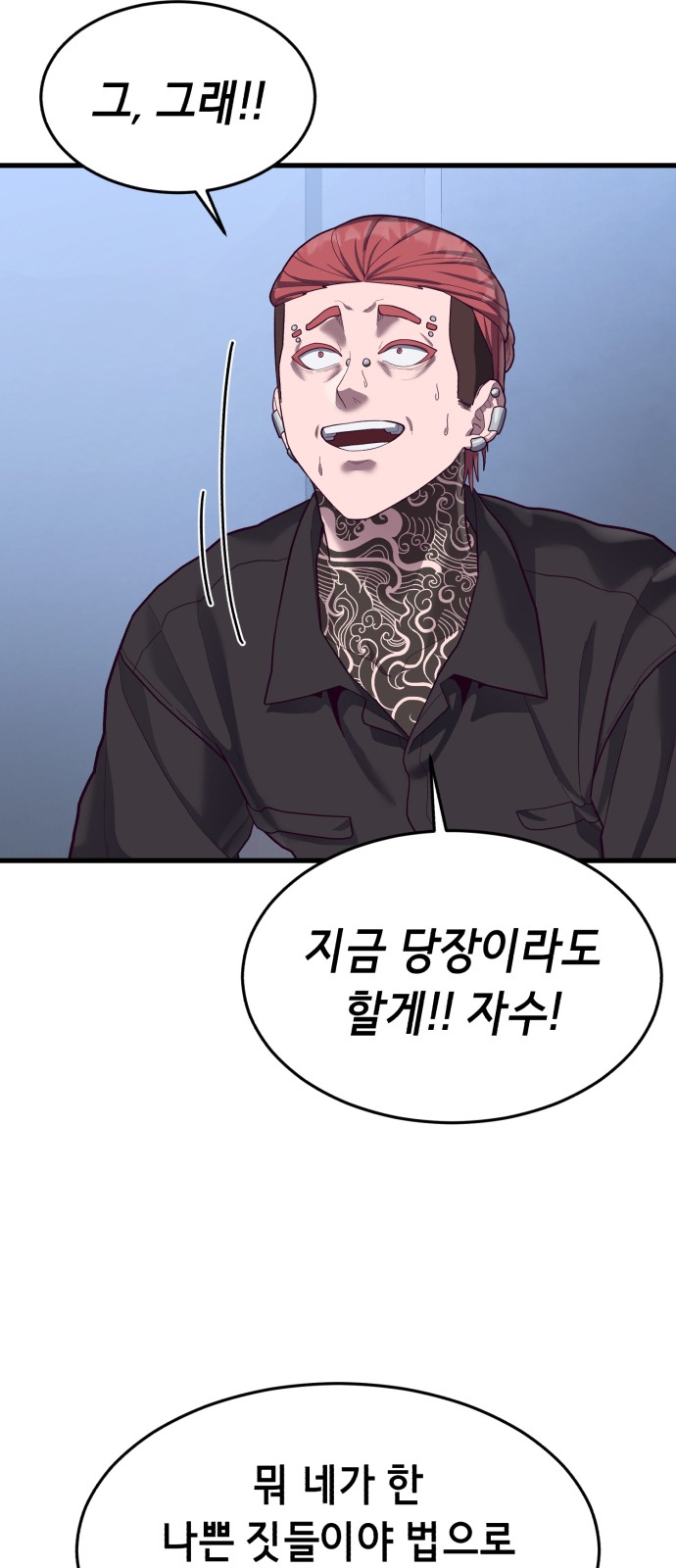 79 페이지