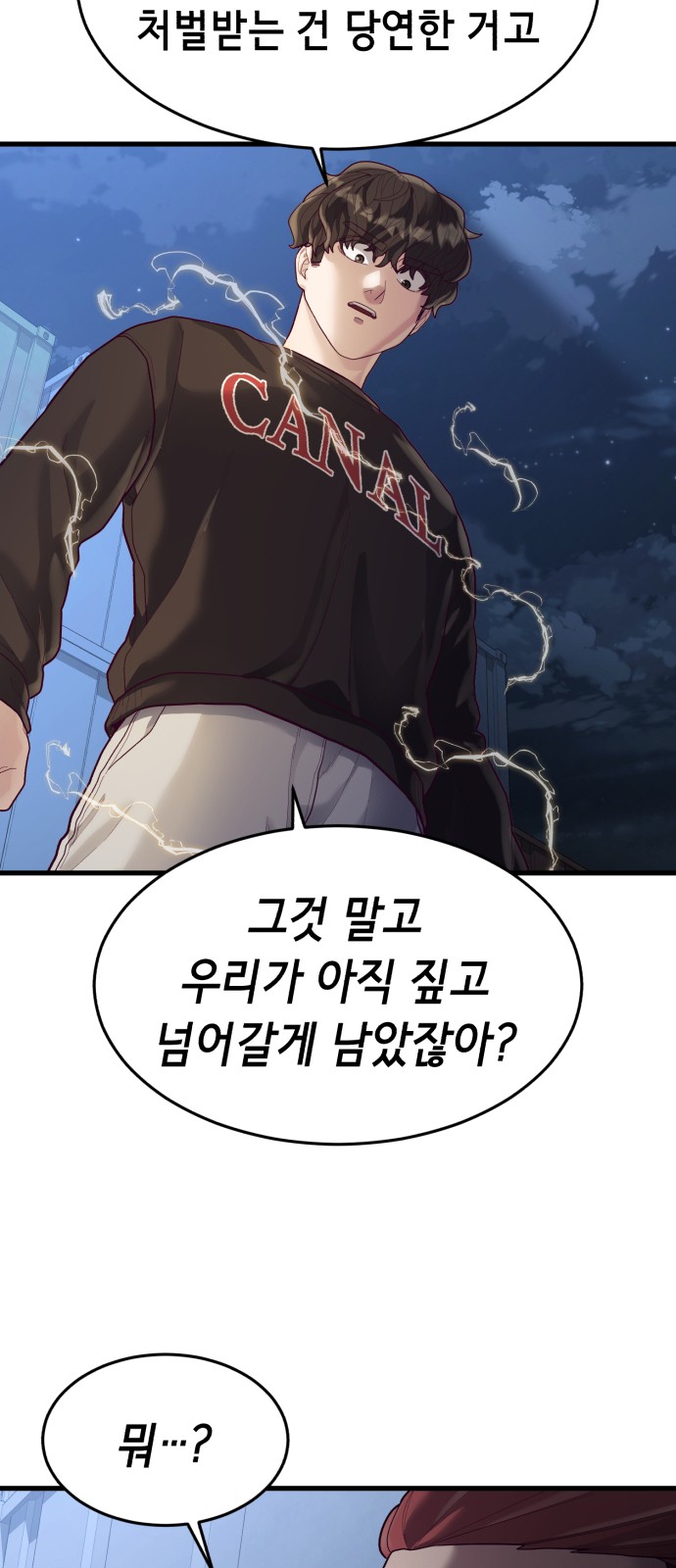 80 페이지