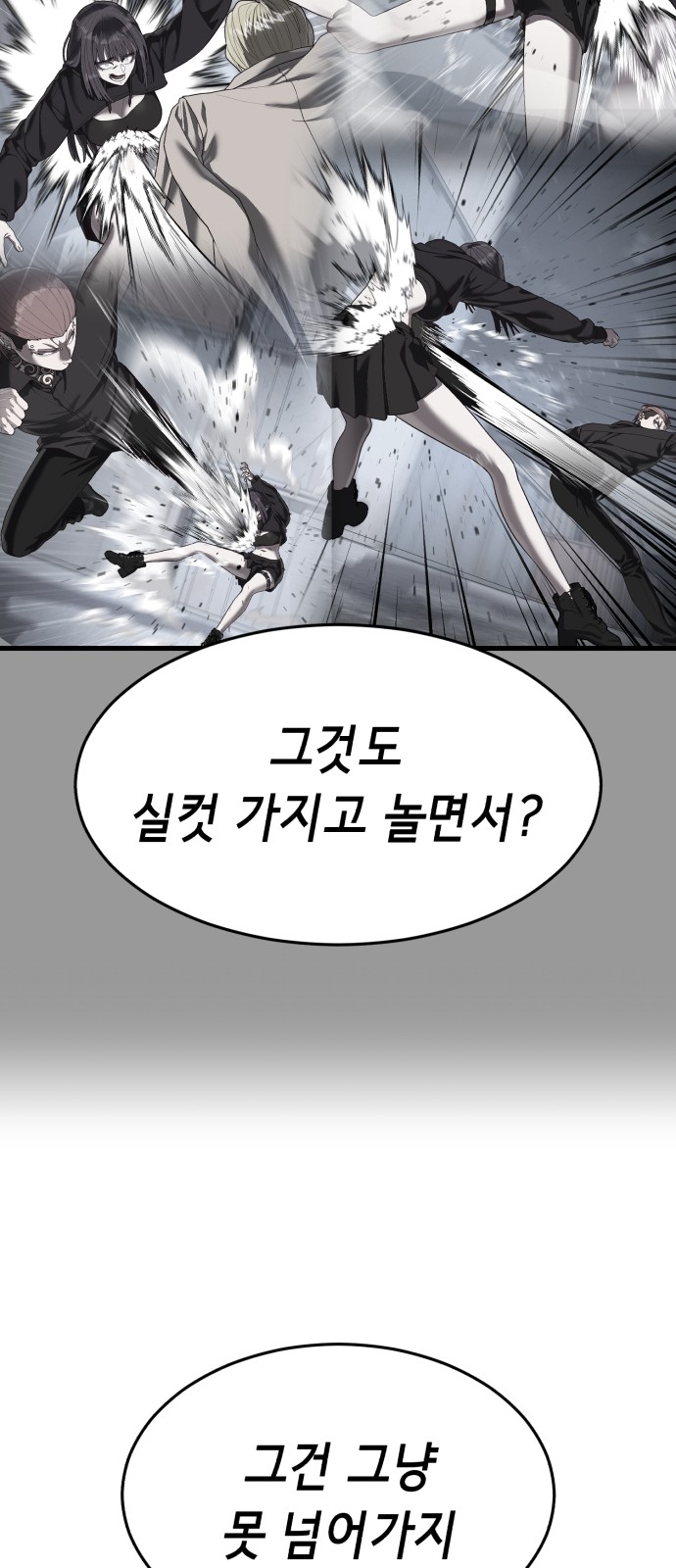 82 페이지