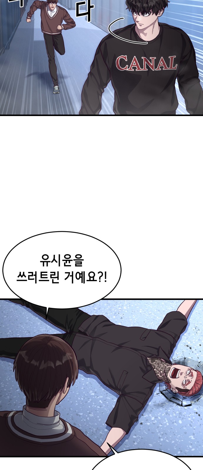 89 페이지