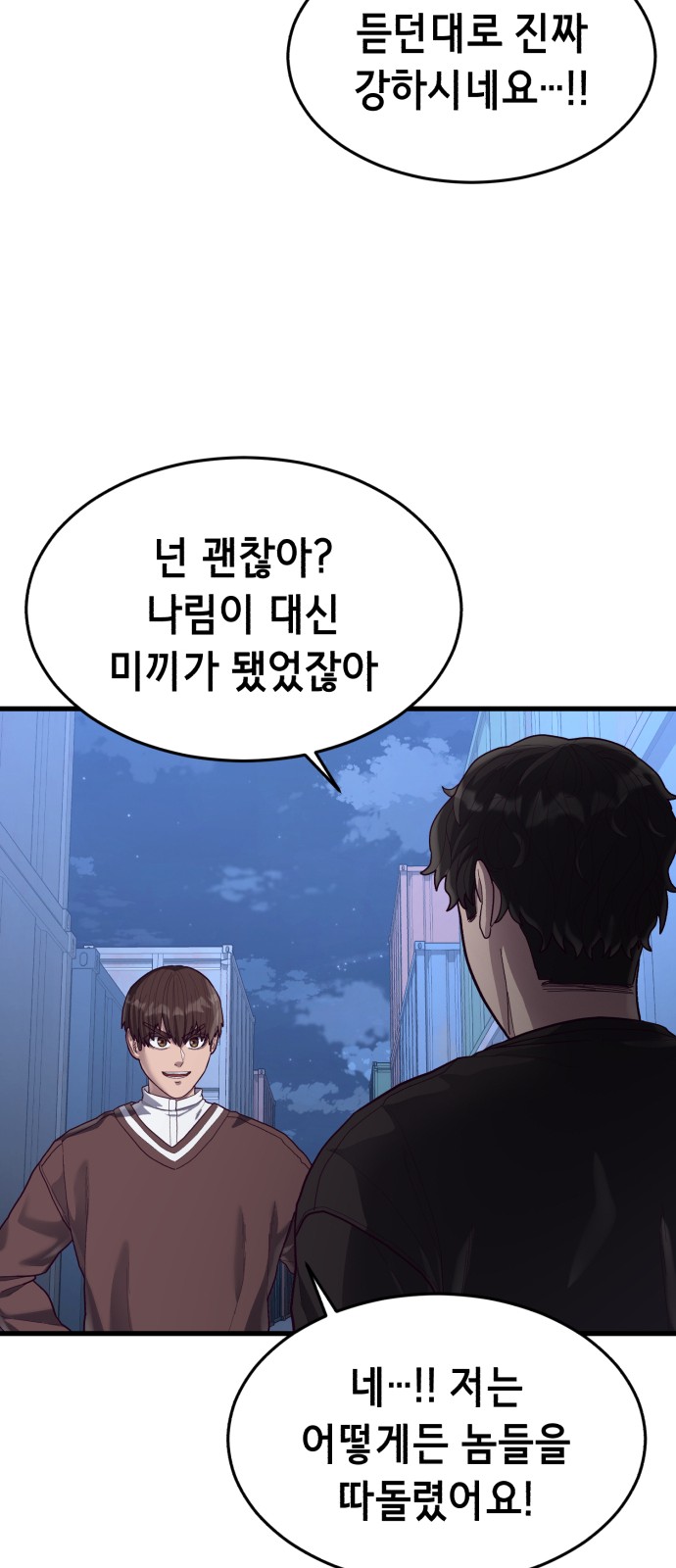 90 페이지