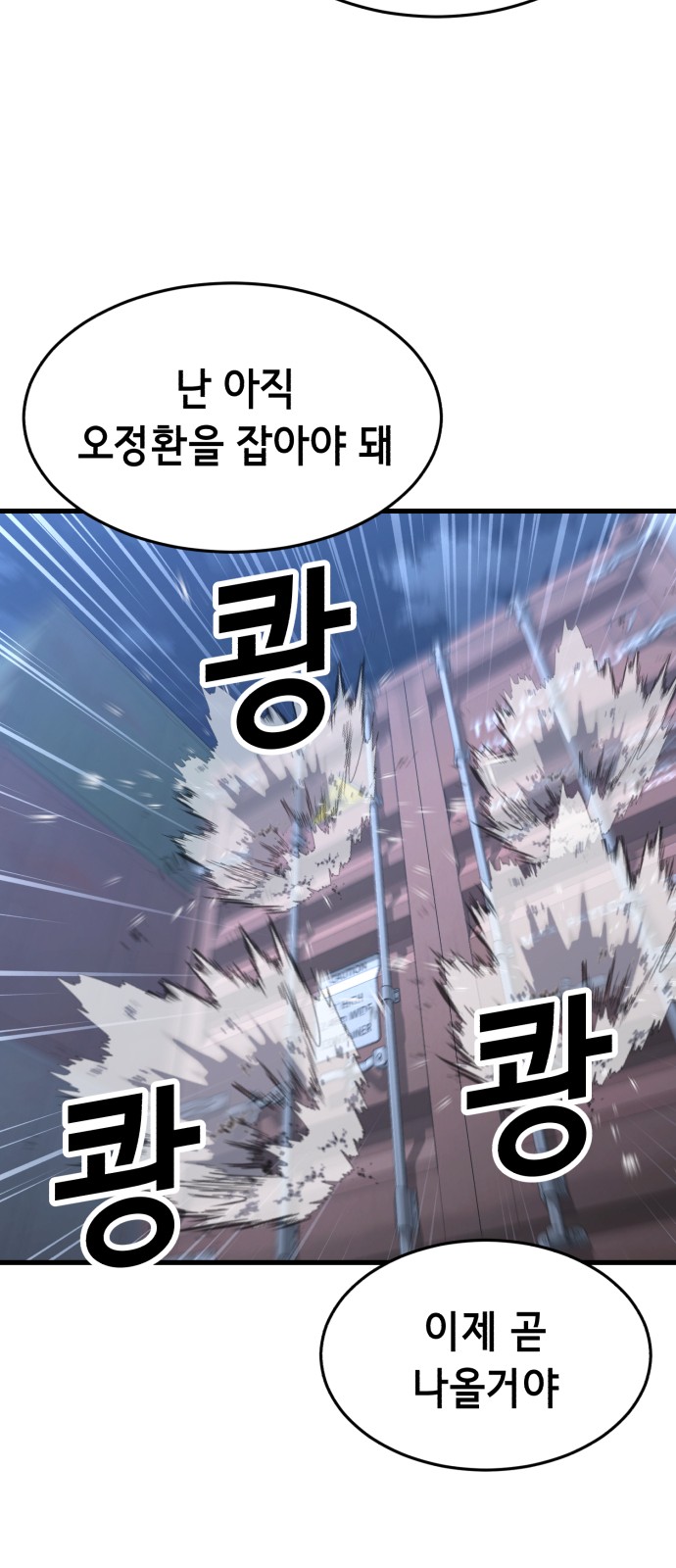 91 페이지