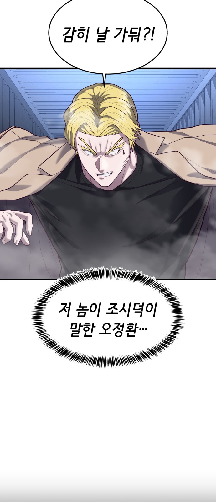 94 페이지