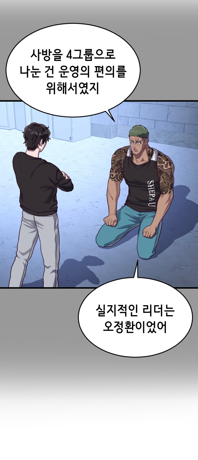 95 페이지