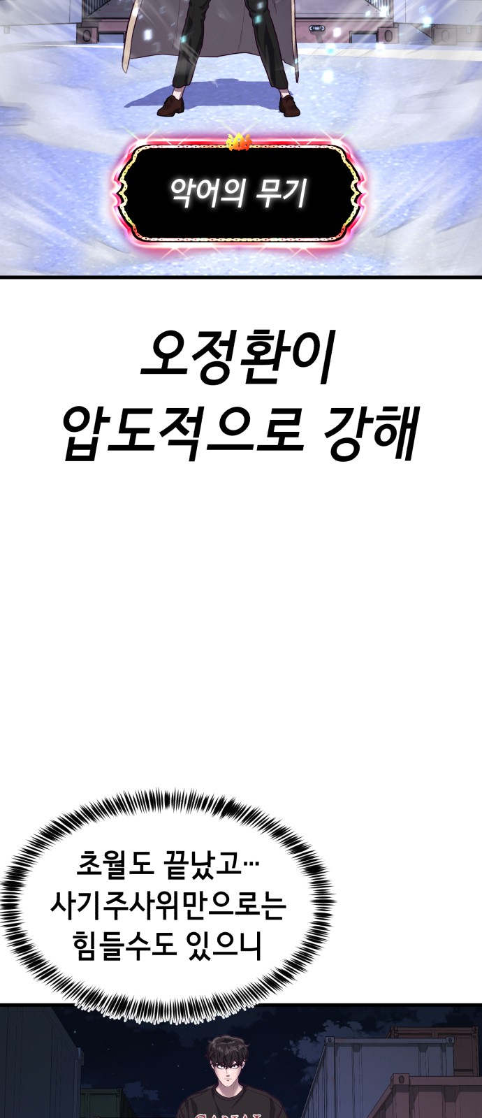 97 페이지