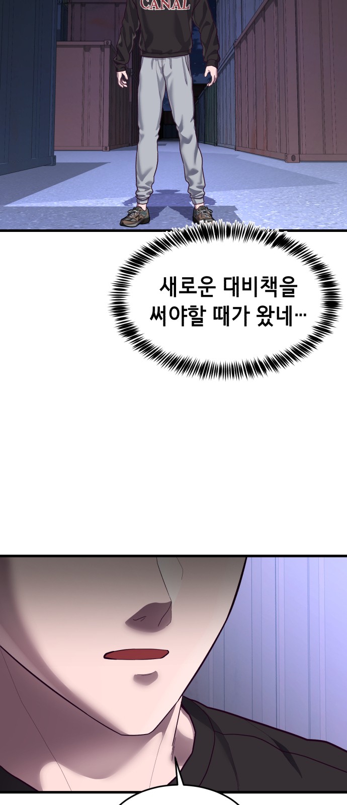 98 페이지