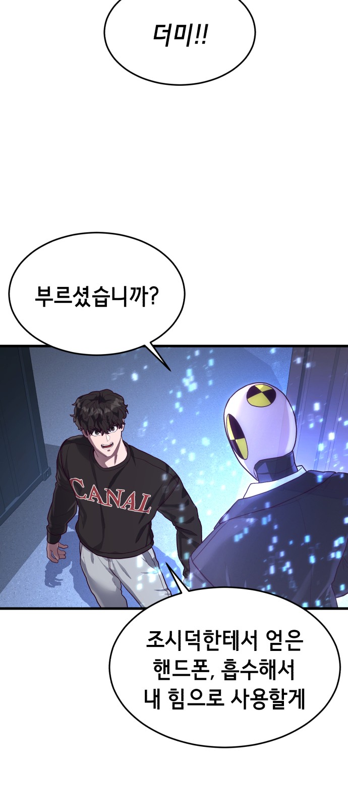 99 페이지