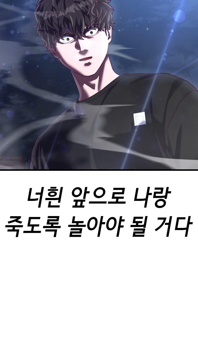 101 페이지