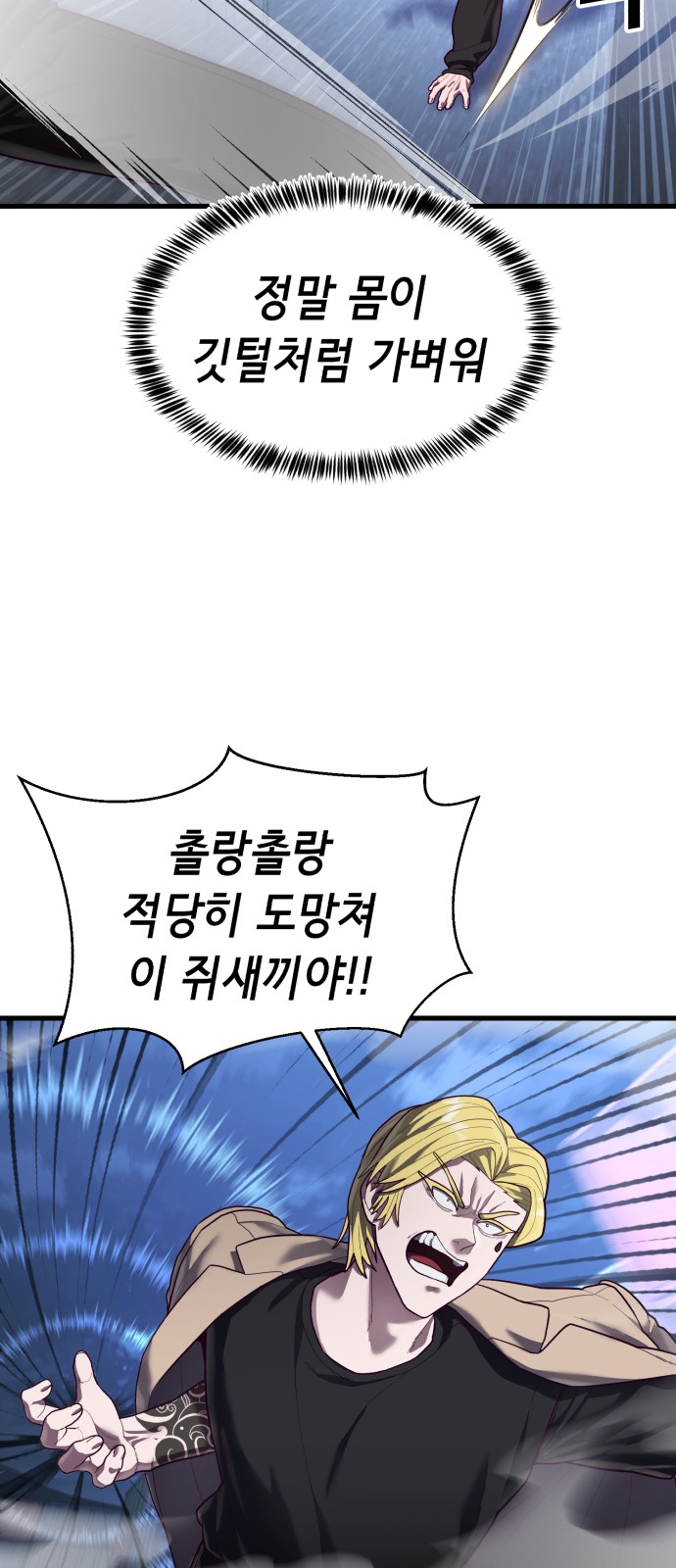 22 페이지
