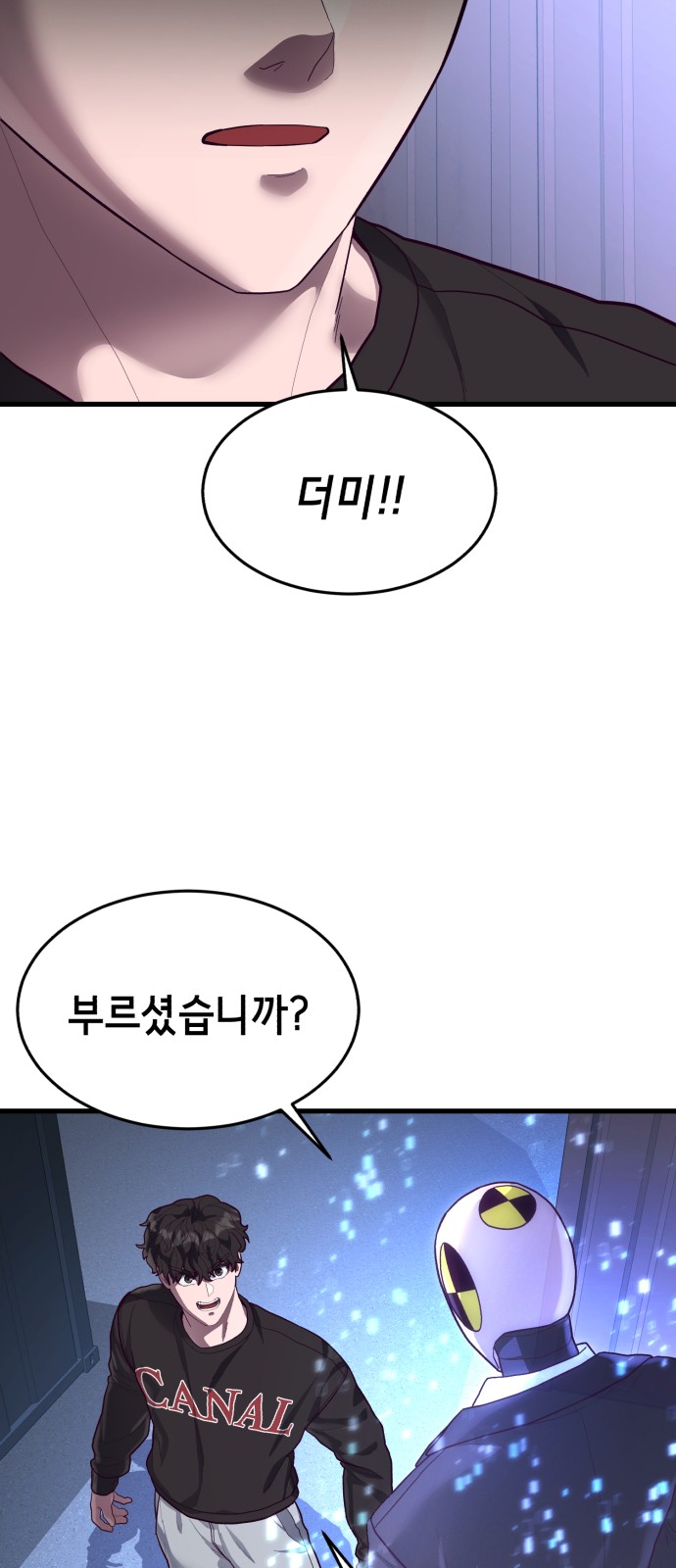 4 페이지