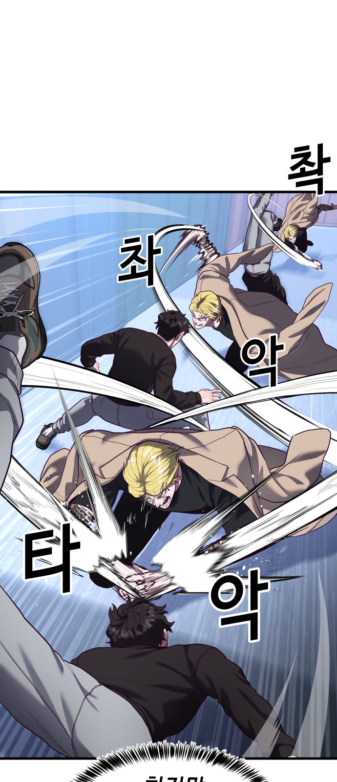 40 페이지