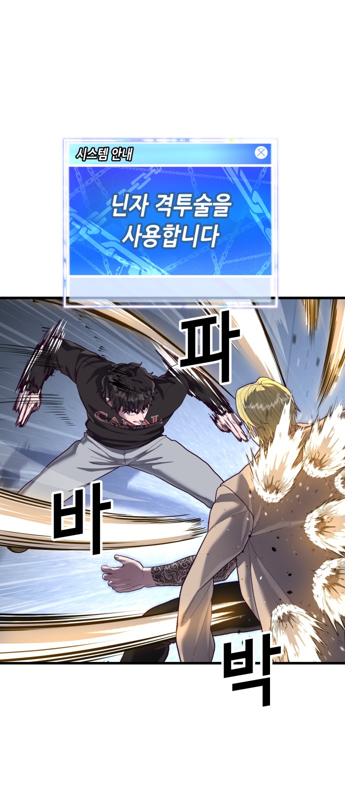 49 페이지