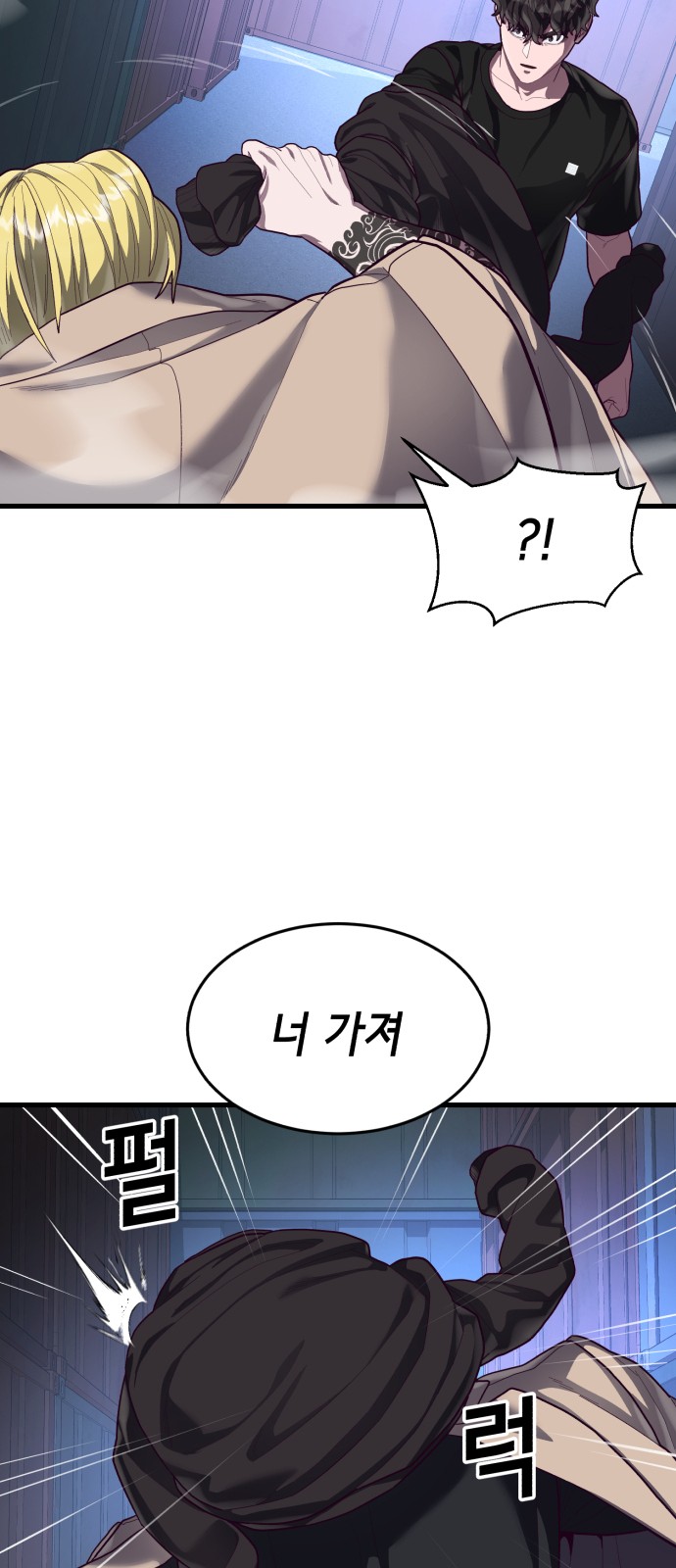 51 페이지