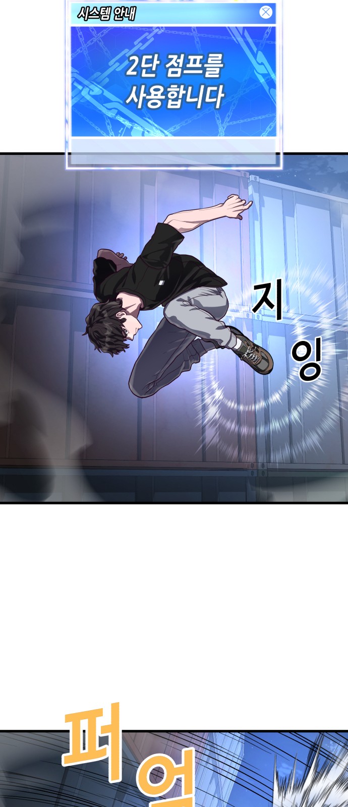 53 페이지