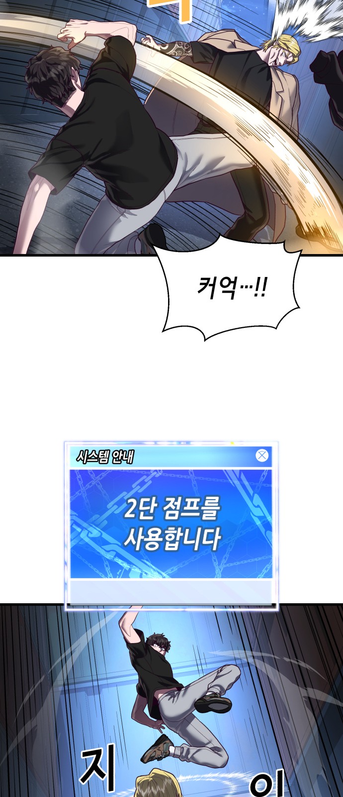 54 페이지