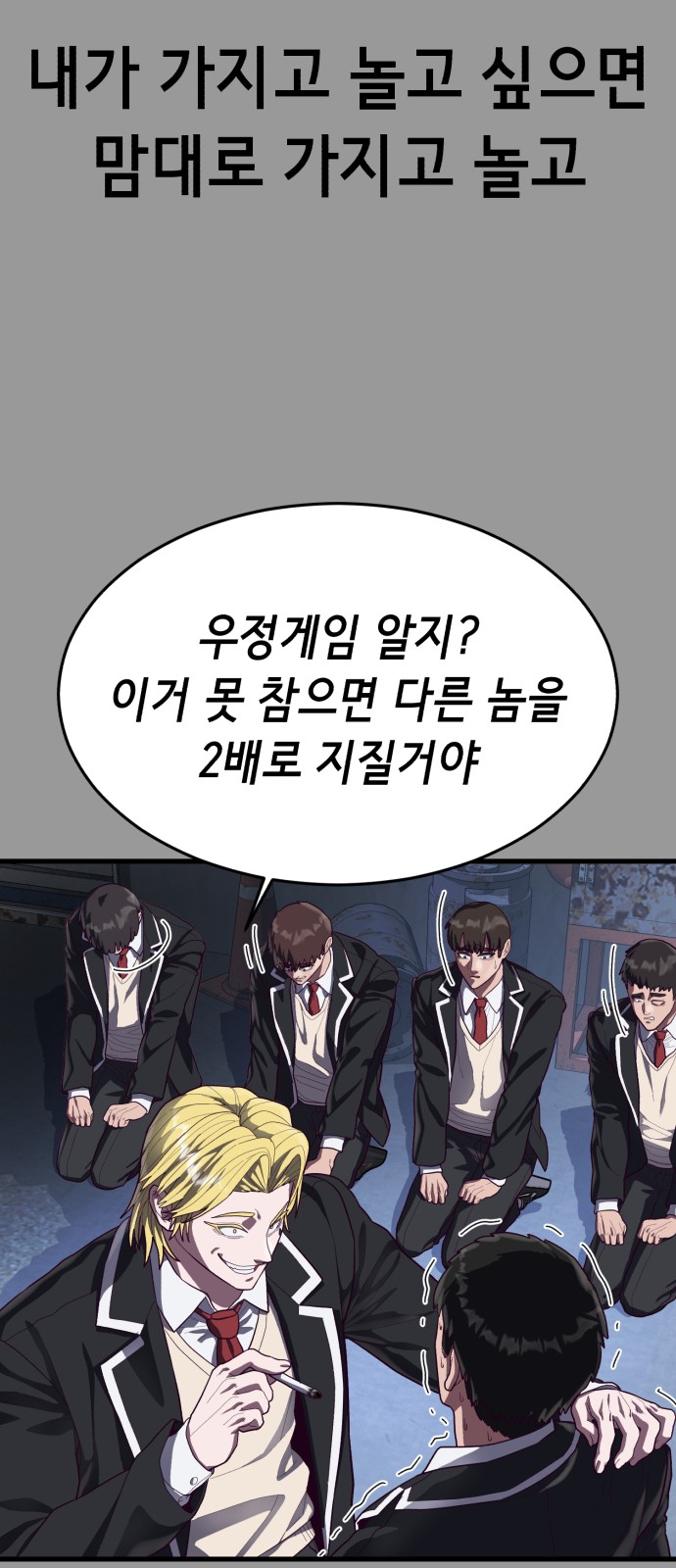 61 페이지