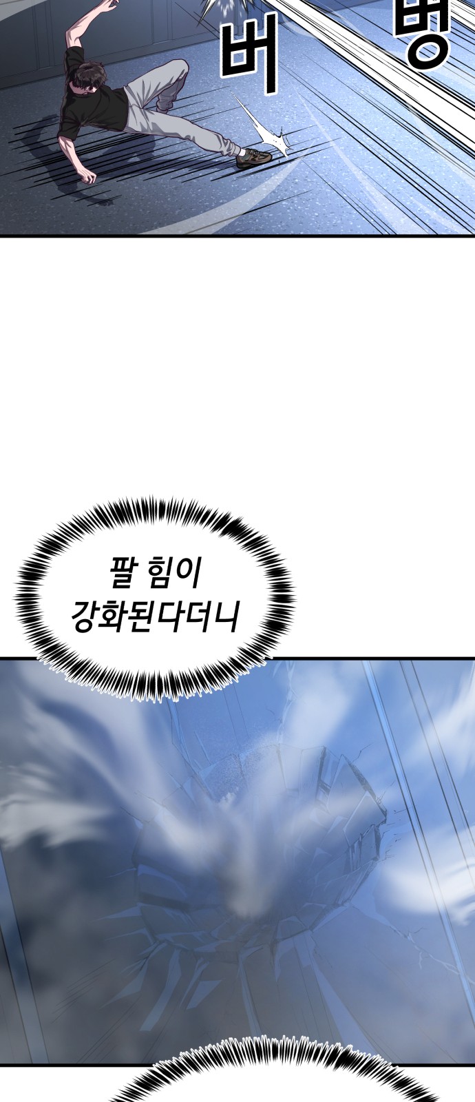 73 페이지