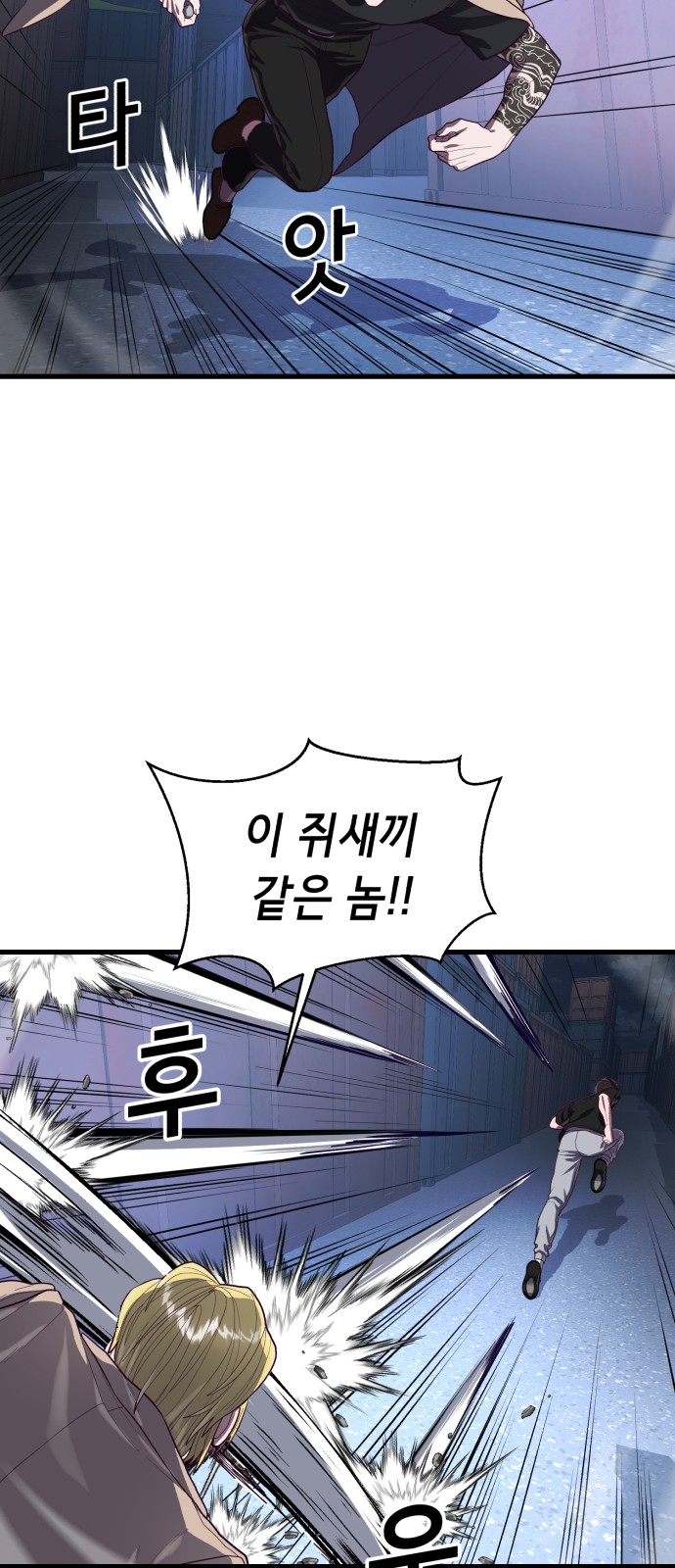 76 페이지
