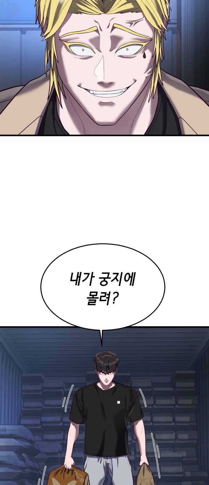 82 페이지
