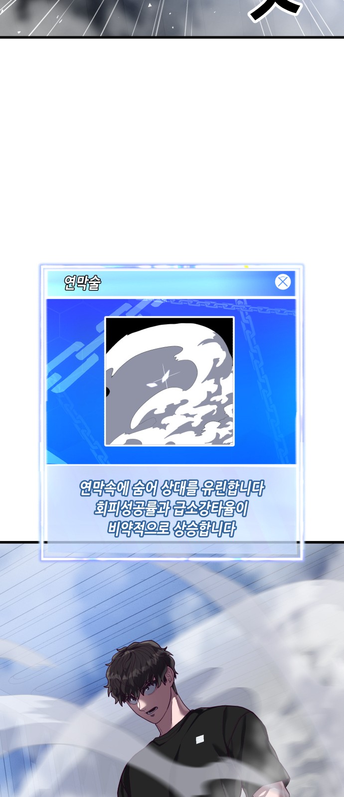 84 페이지