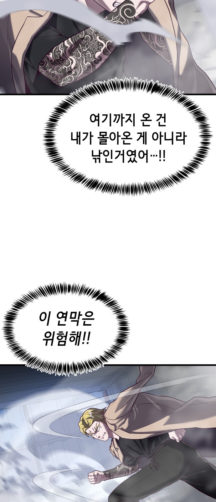 86 페이지
