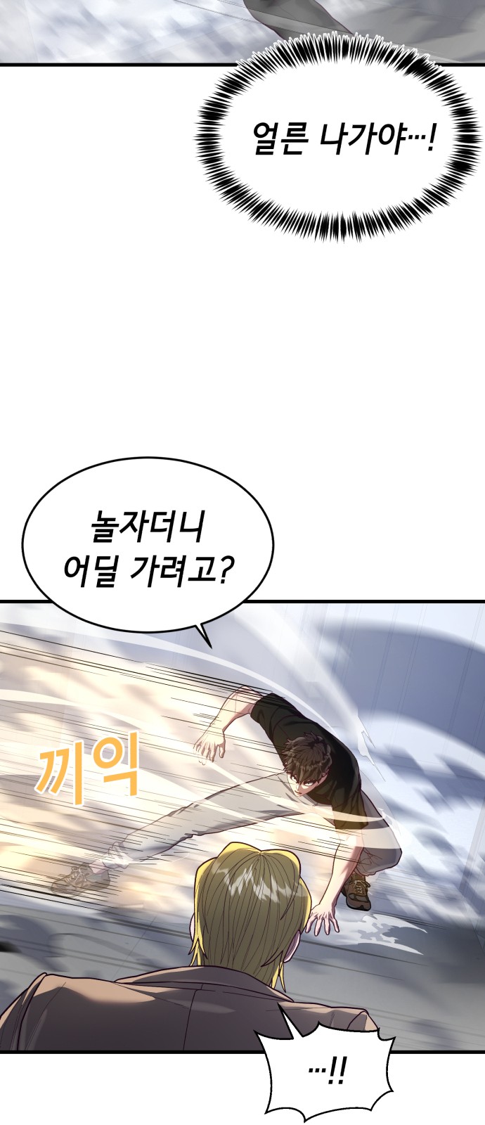87 페이지