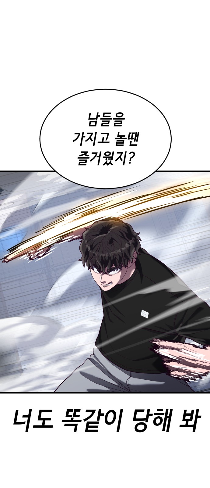 88 페이지