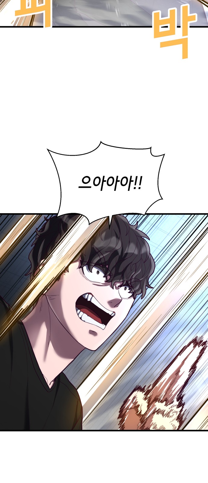 91 페이지