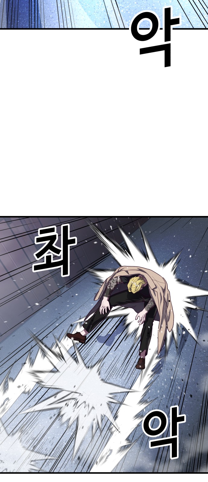 97 페이지