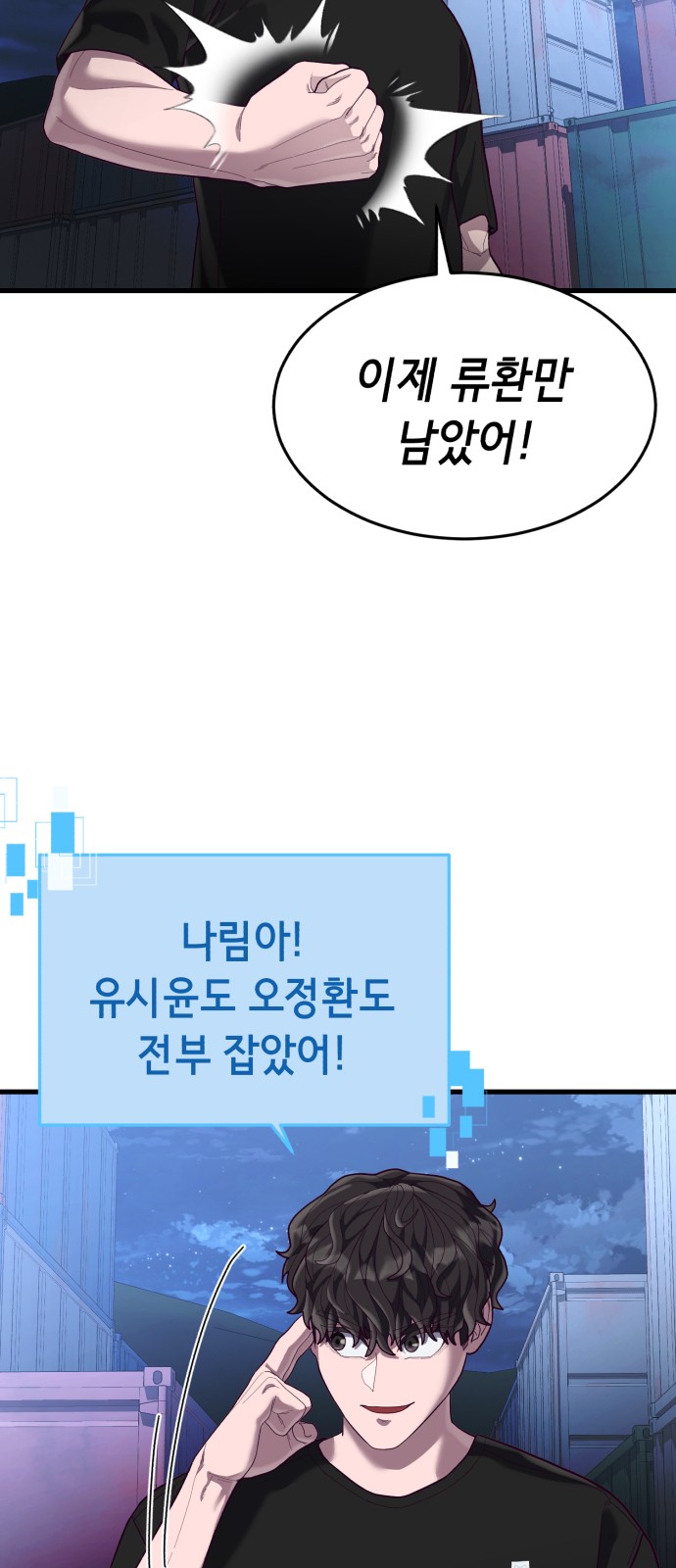12 페이지