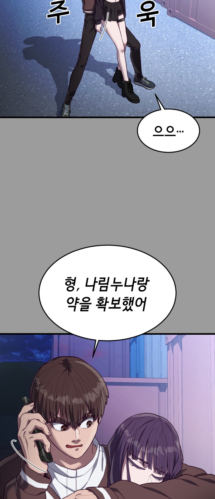 33 페이지
