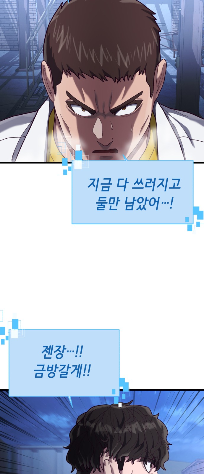 48 페이지