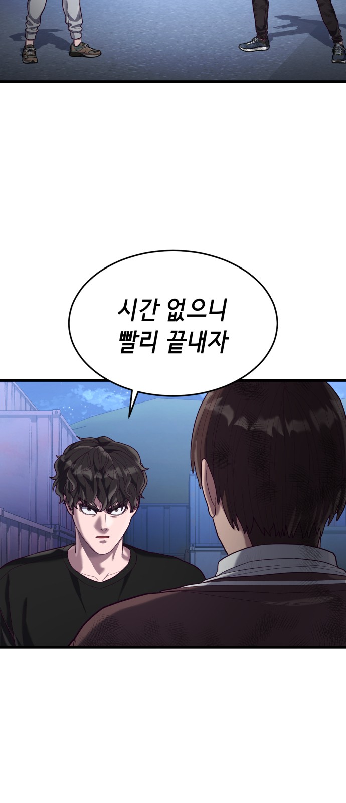 50 페이지