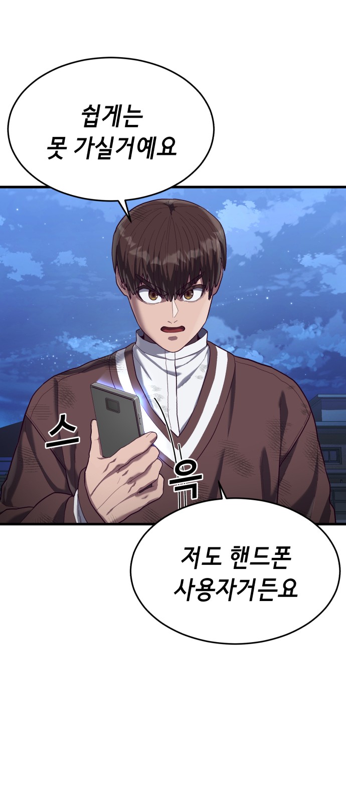 51 페이지