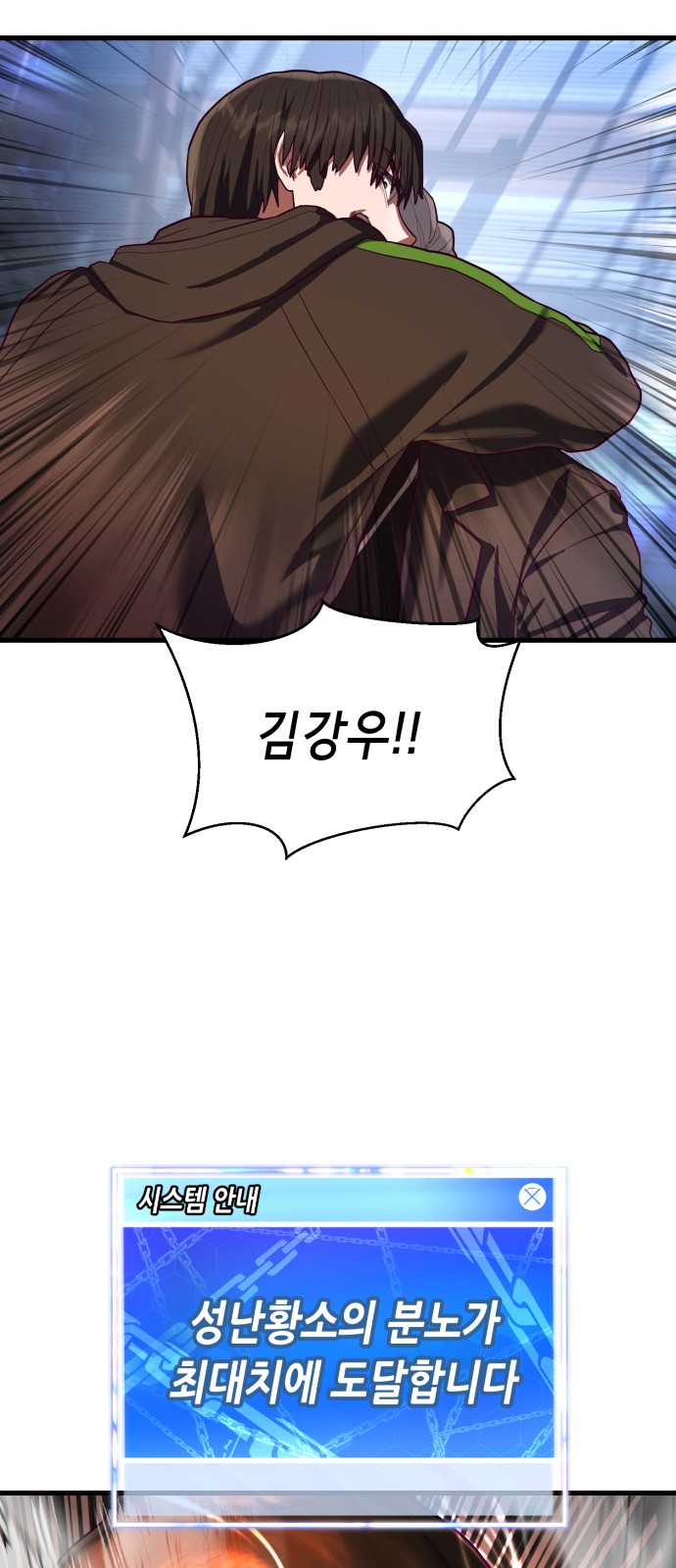 61 페이지