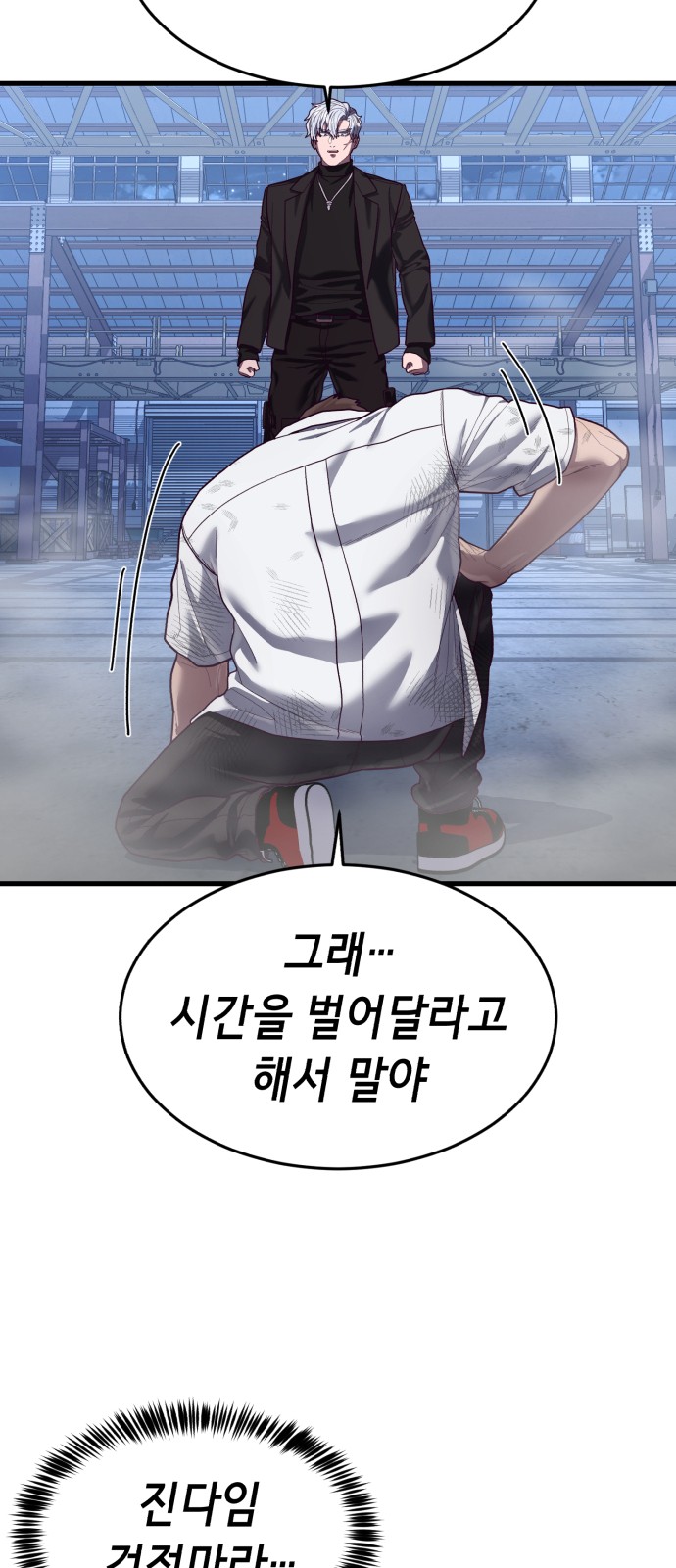70 페이지