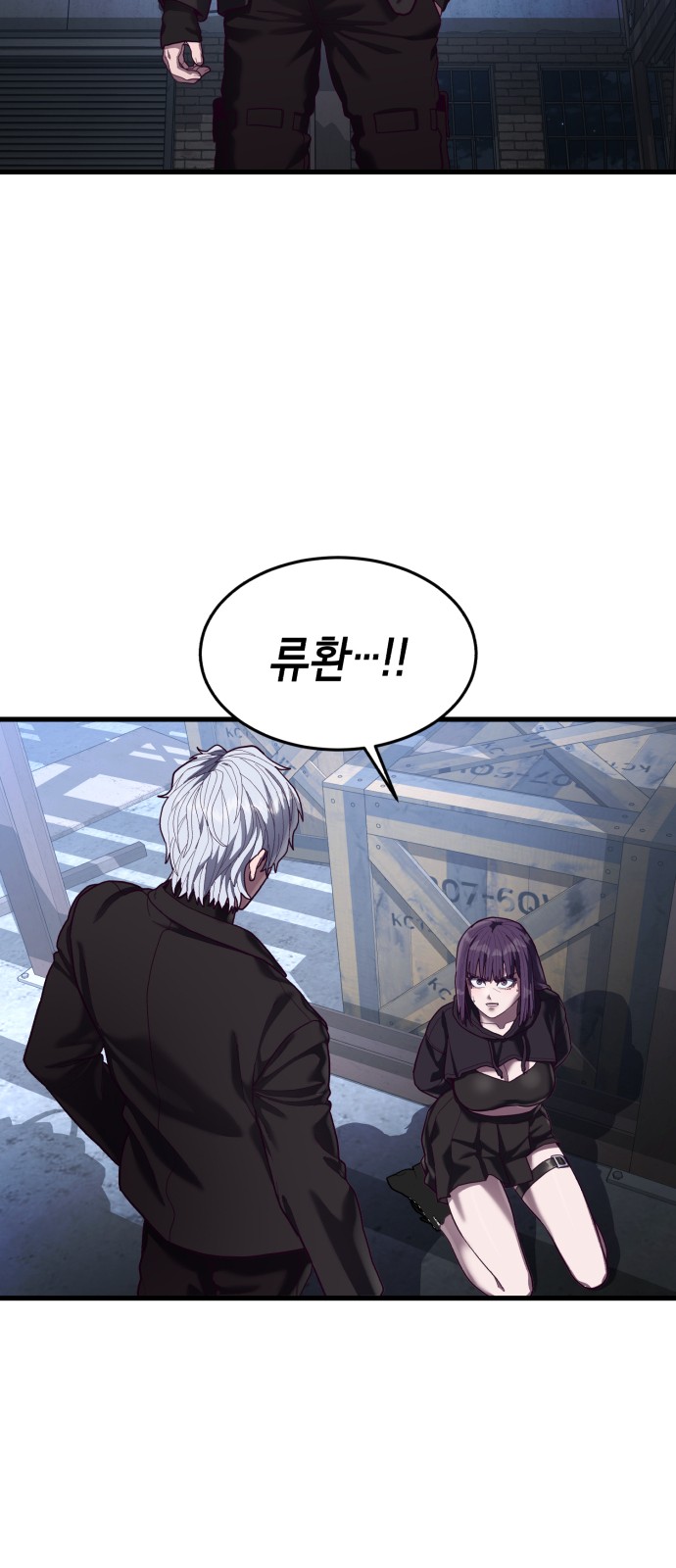 74 페이지
