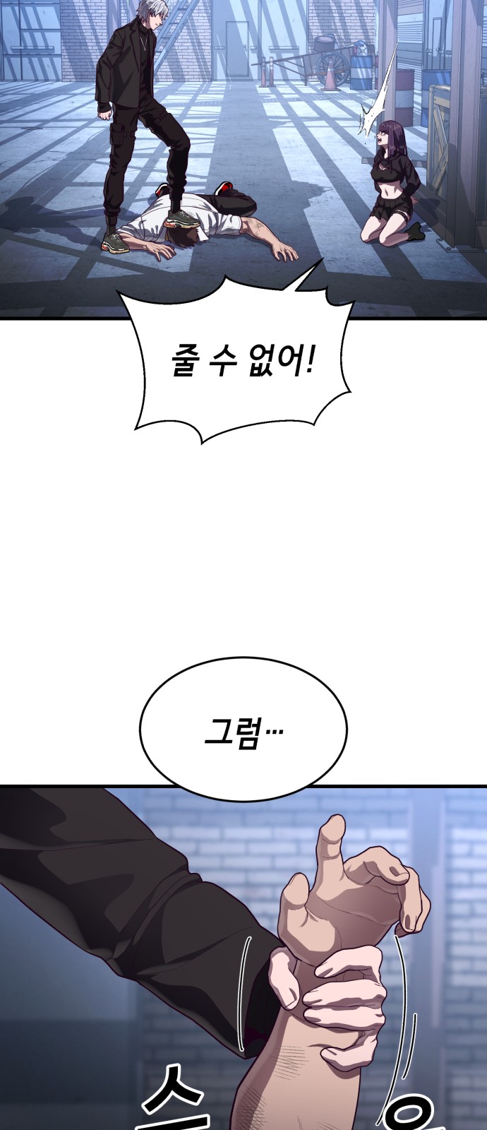 78 페이지