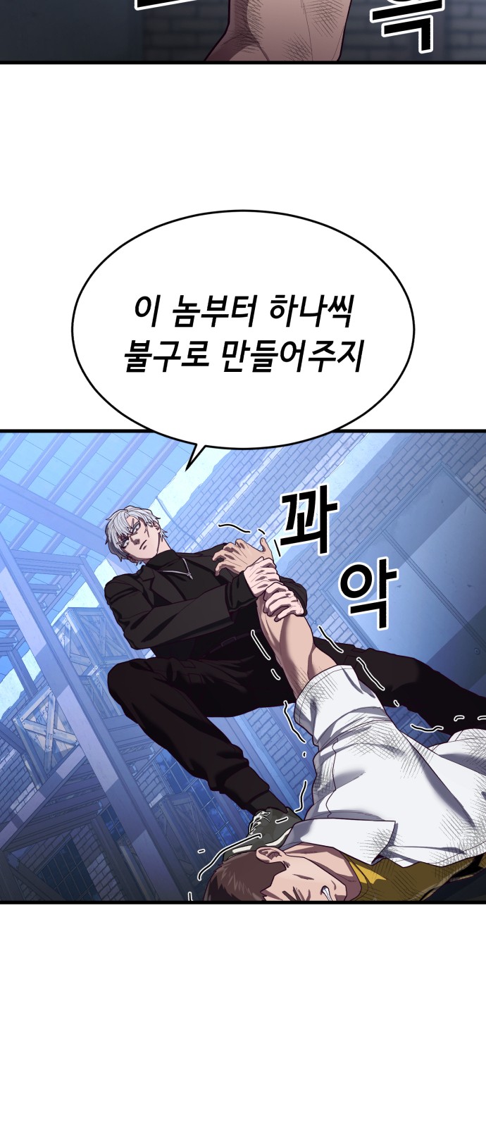 79 페이지