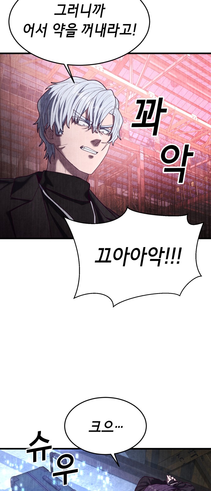 81 페이지