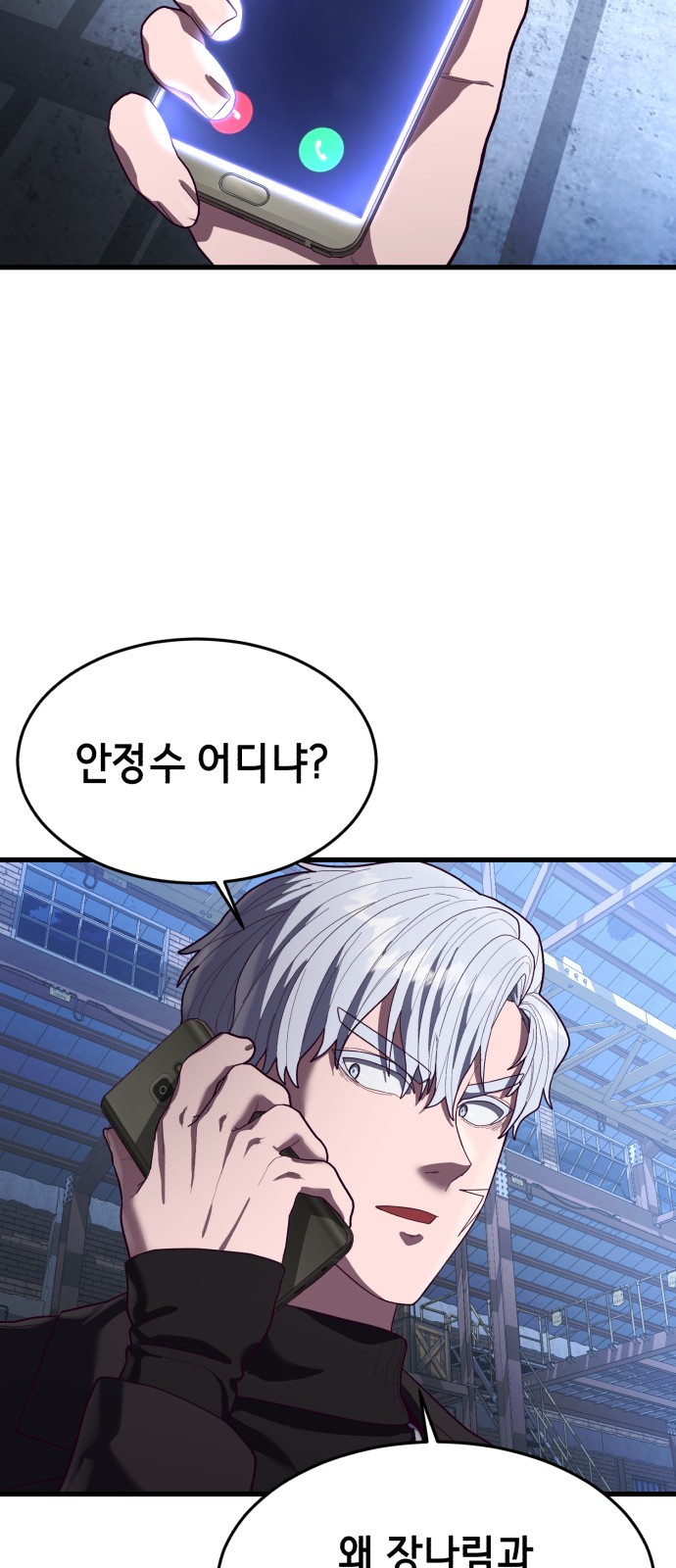 85 페이지