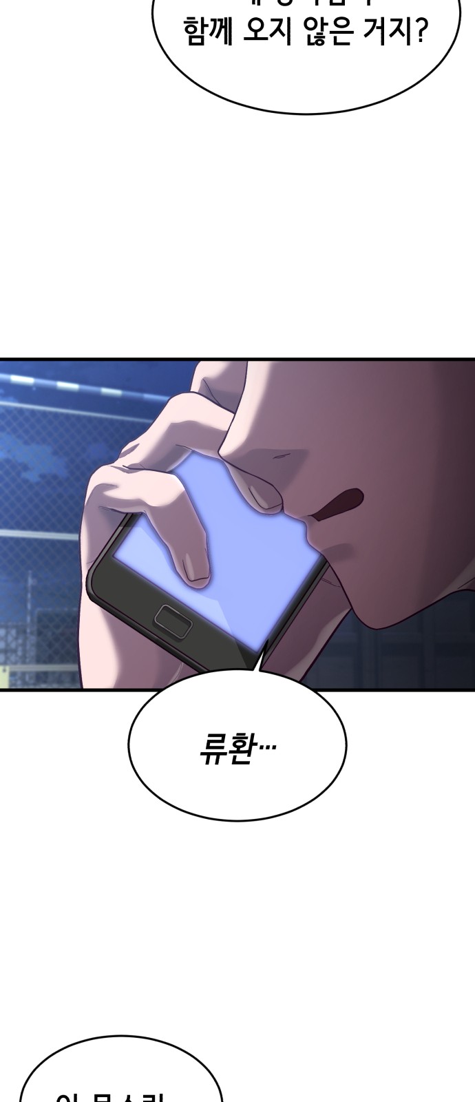 86 페이지