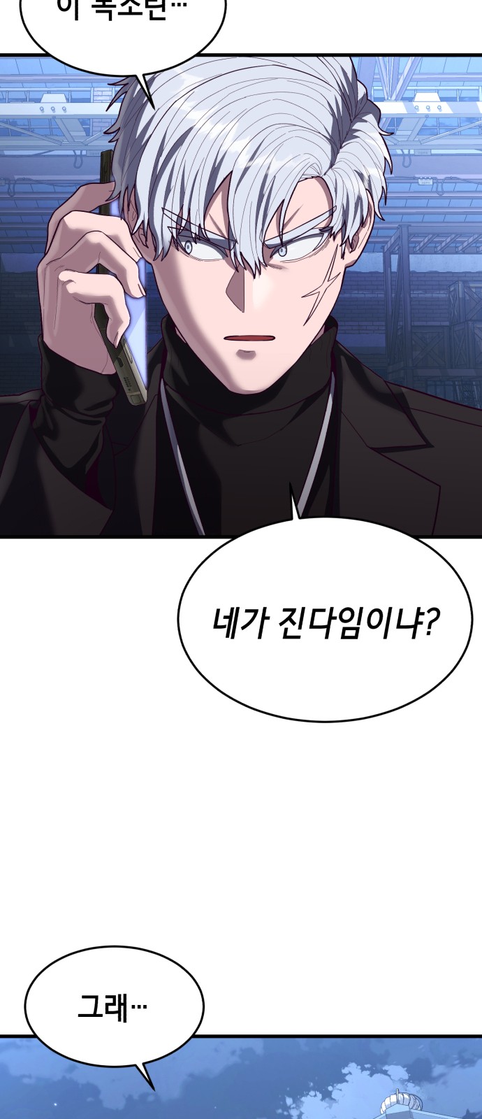 87 페이지